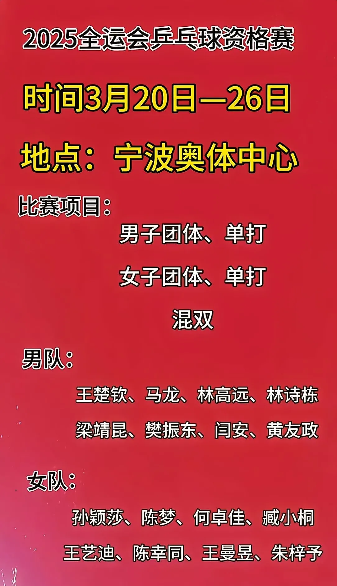 KT力克100T，Oner拿下关键大龙顶尖较量2025世界赛，锁定晋级资格