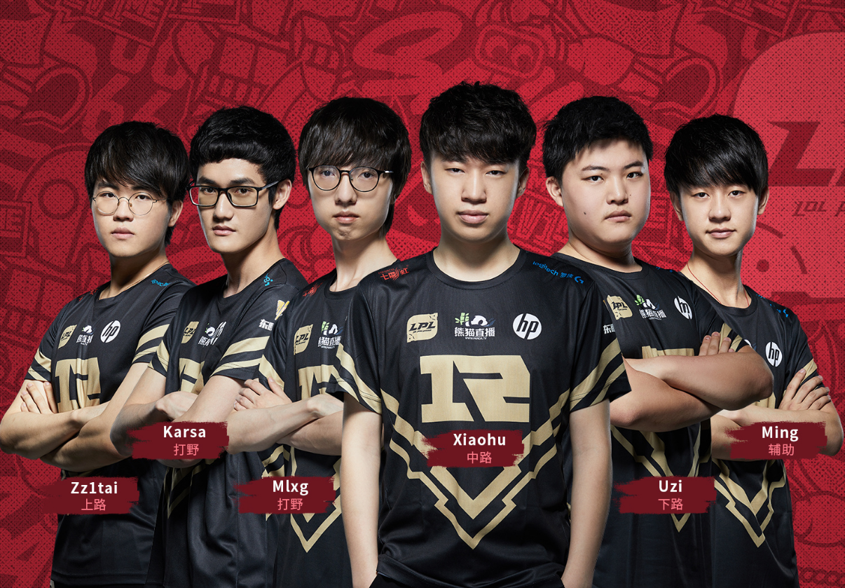 开云体育APP下载-C9鏖战EG，Uzi极限生还后反打峡谷大战入围赛，留下经典瞬间