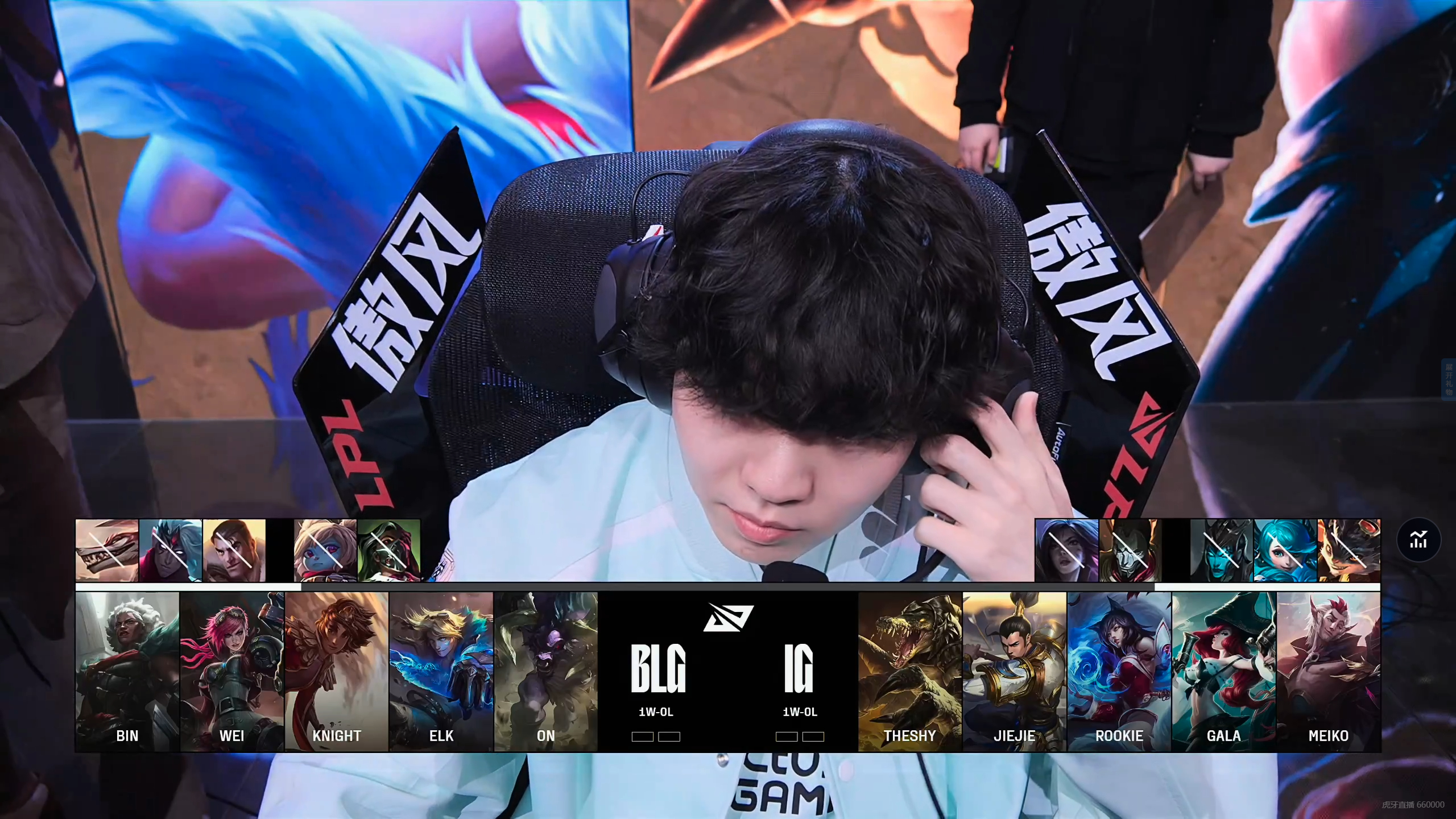 关于FNC翻盘BLG，CoreJJ关键团战开团秒人焦点之战2025世界赛，锁定晋级资格的信息