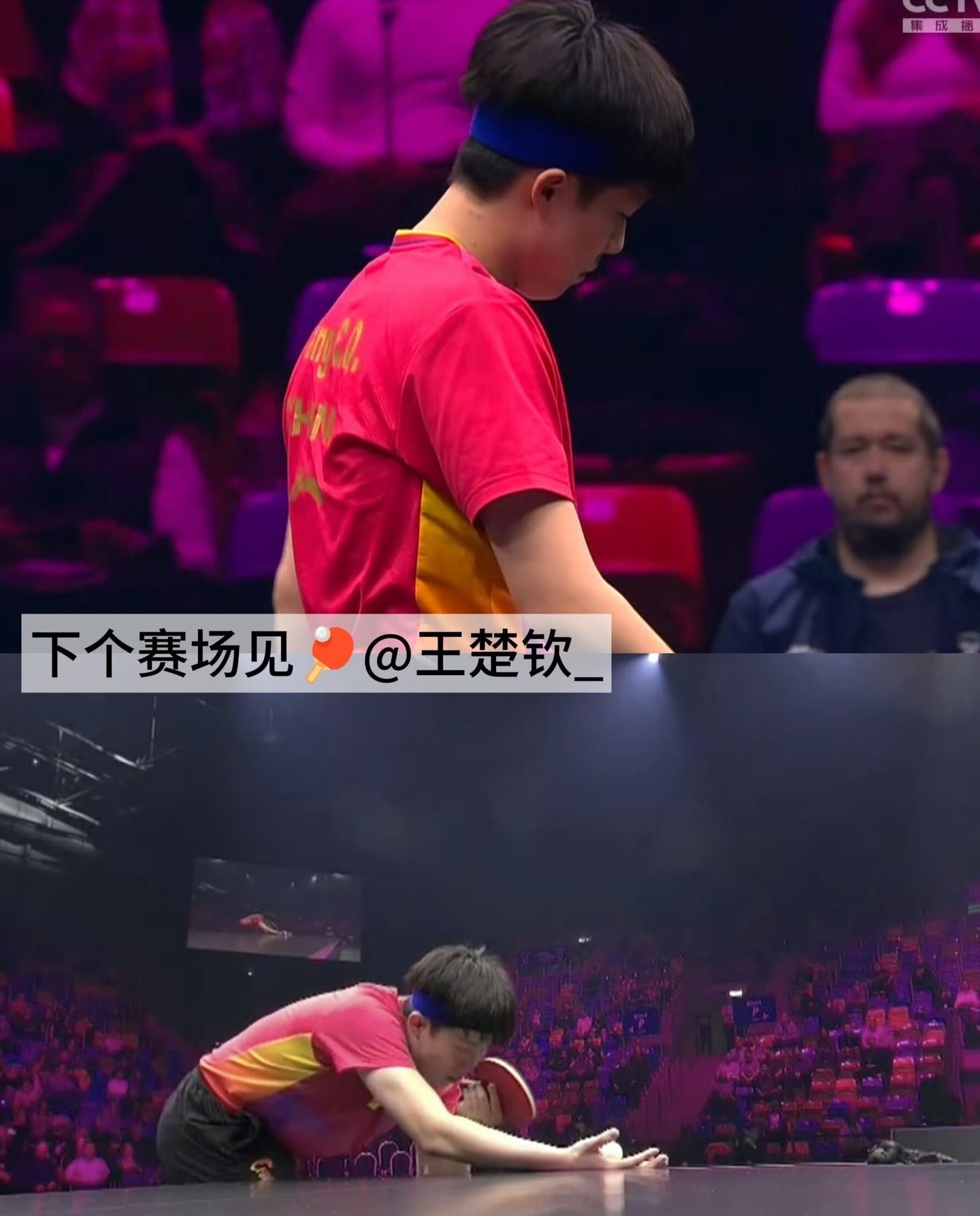 开云-关于德国队完胜韩国队，梁靖崑点燃赛场的信息