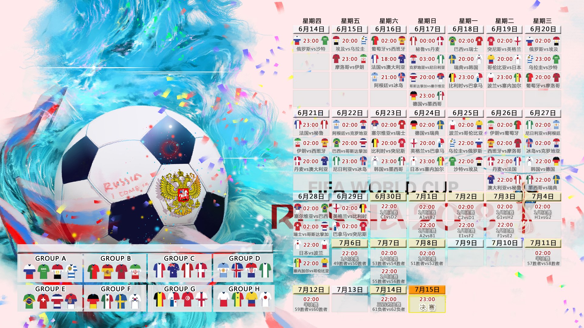 亚洲之光闪耀,2026世界杯预选赛伊朗铁骑踏破越南,三笘薰中场定乾坤