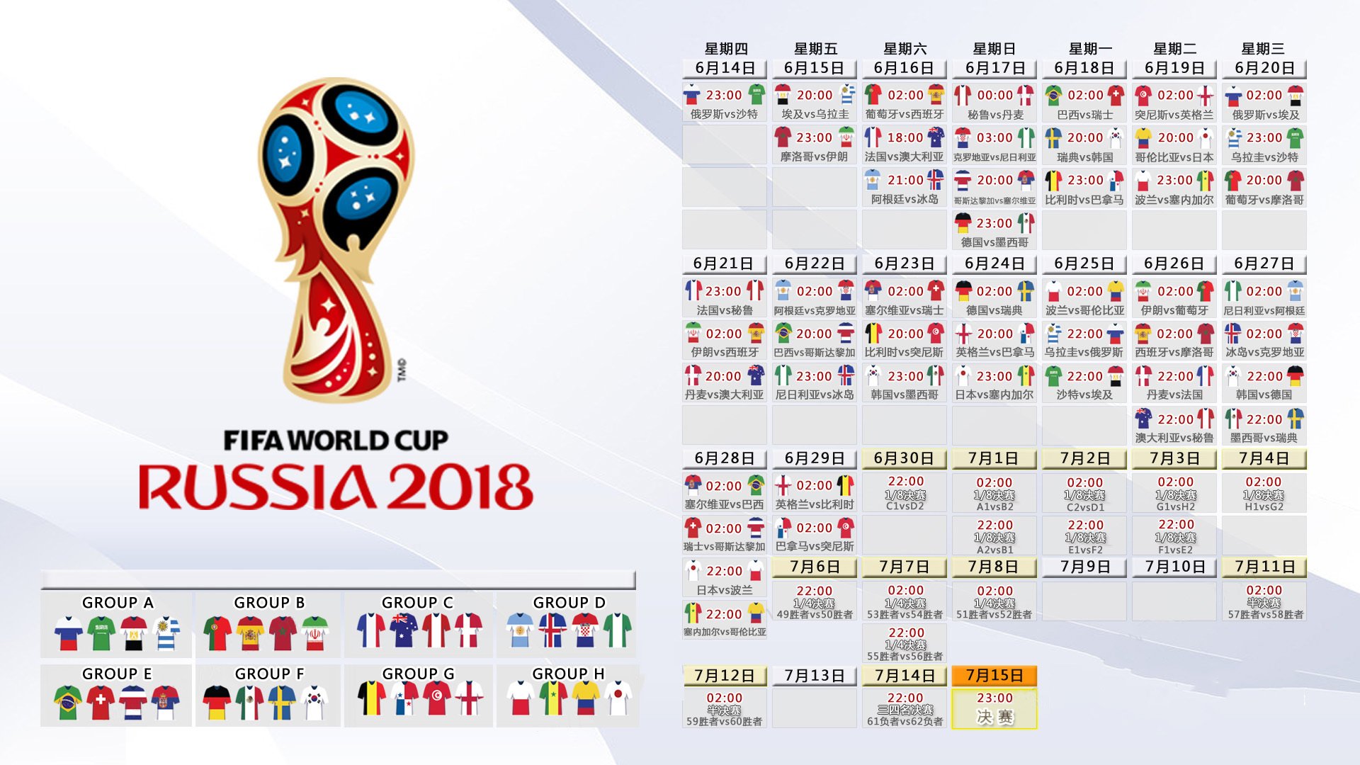 震惊!2026世界杯最大冷门诞生,伊拉克完胜法国,罗德里戈一己之力改写足坛格局